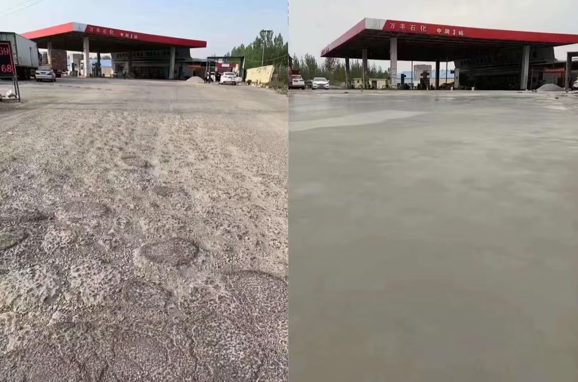 绥芬河水泥道路抢修料 混凝土地面修补砂浆