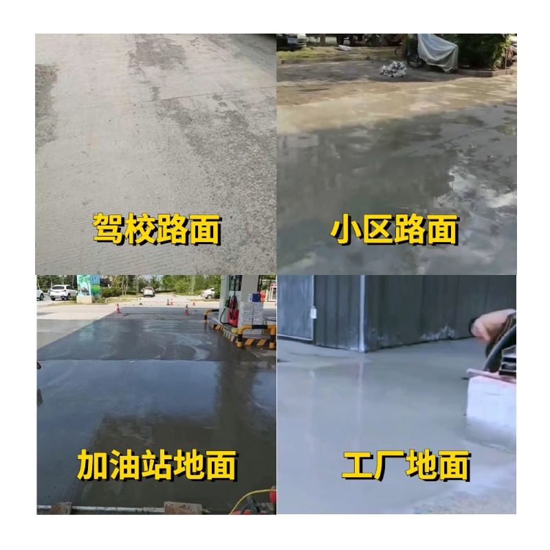 绥芬河老旧道路翻新快速解决方案