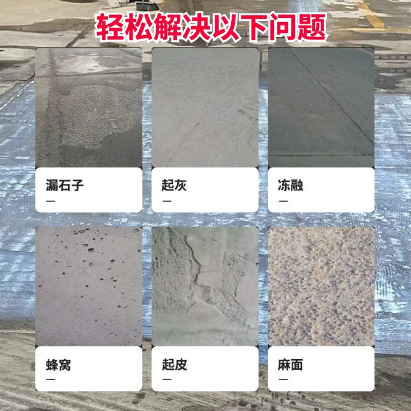 绥芬河低碳市政修补材料简单快速修补道路恢复交通